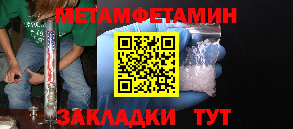 АМФЕТАМИН Premium Бутурлиновка
