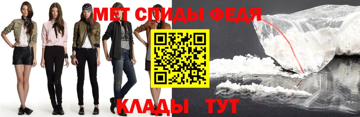 Амфетамин 97%  Вход с VPN  АМФЕТАМИН  Бутурлиновка  Amphetamine 