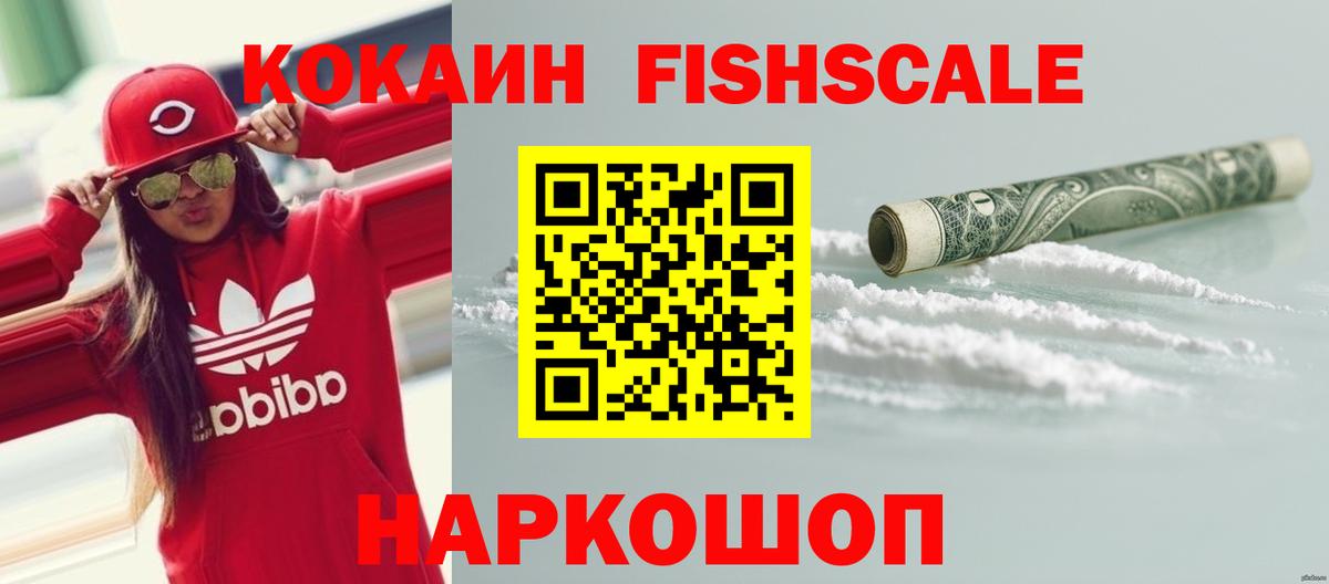 Бутурлиновка  Кокаин  Вход с VPN  КОКАИН 99% 