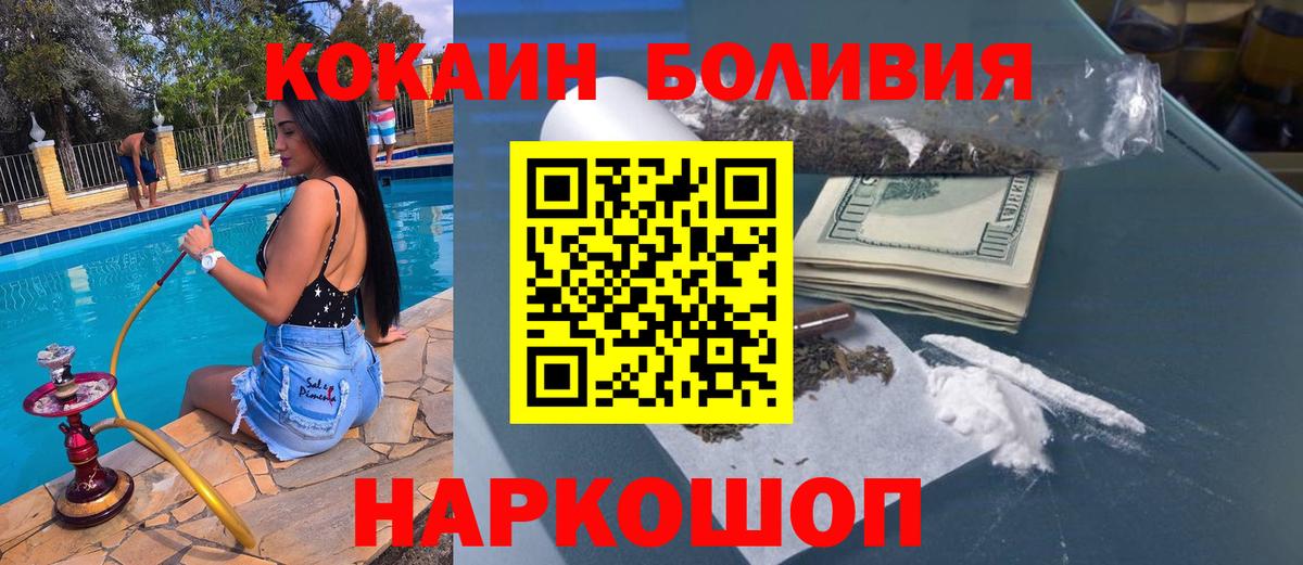 Cocaine FishScale Бутурлиновка