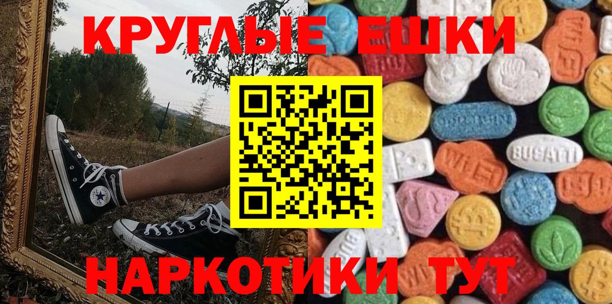 ЭКСТАЗИ TESLA Бутурлиновка