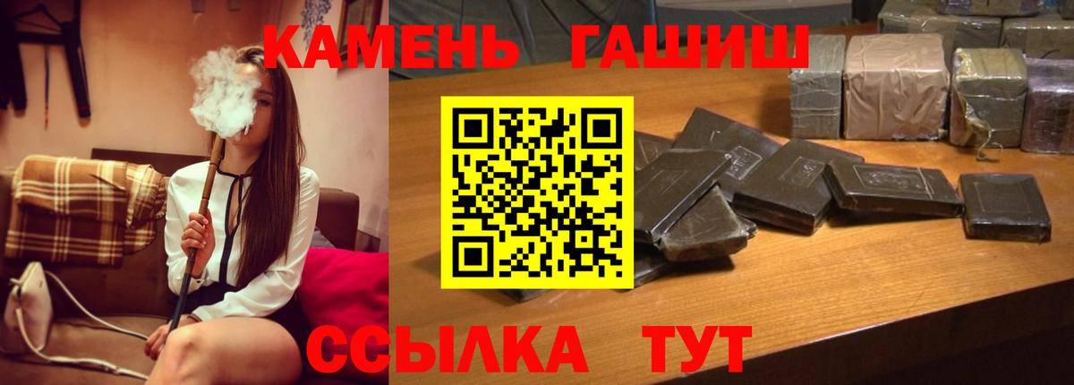 Бутурлиновка  ГАШ убойный  Гашиш хэш  Гашиш  закладка  Вход с VPN 