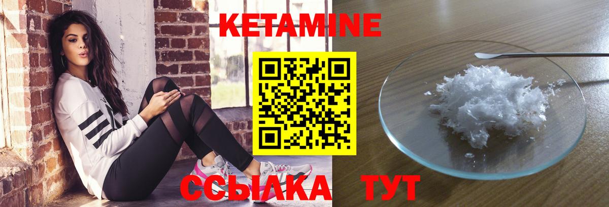 hydra tor  КЕТАМИН VHQ  нарко площадка формула  Бутурлиновка  КЕТАМИН ketamine  Вход с VPN 