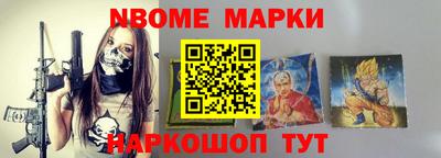 герыч Можайск