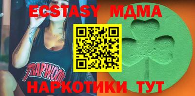 круглые Бузулук