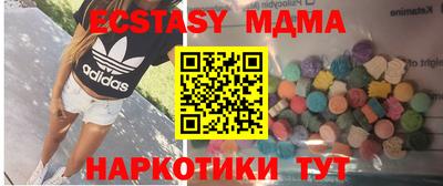 прущие грибы Будённовск
