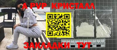 a pvp Бугуруслан