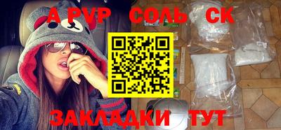a pvp Бугуруслан