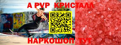 круглые Бузулук