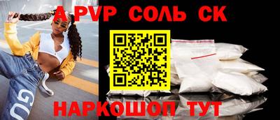 прущие грибы Будённовск