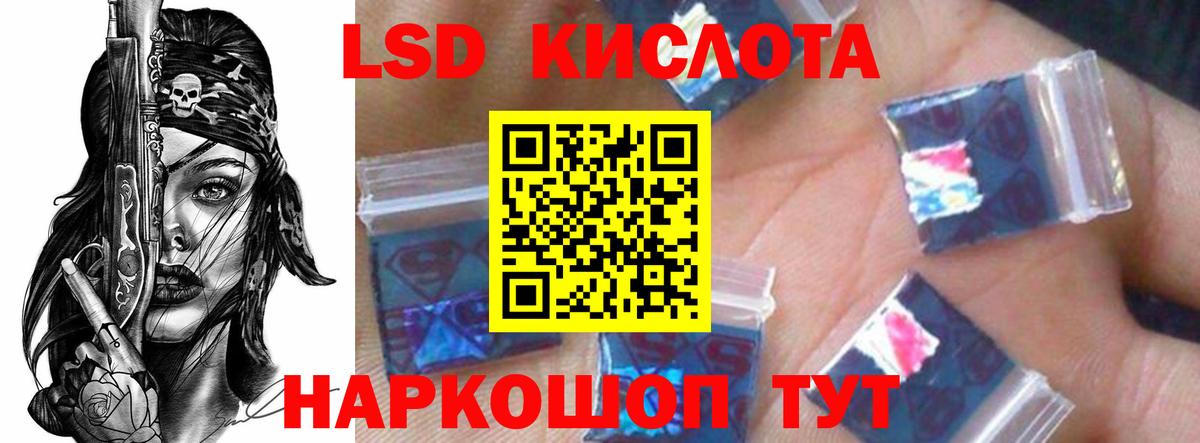 Лсд 25 экстази кислота Бутурлиновка
