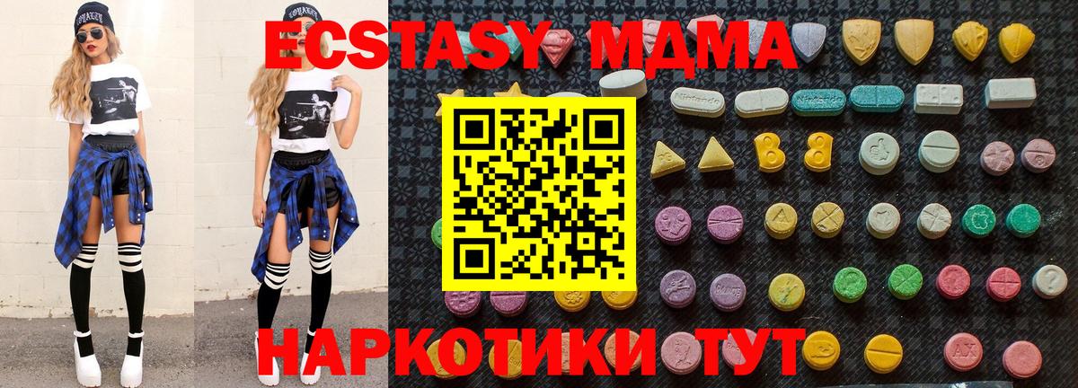 MDMA VHQ Бутурлиновка