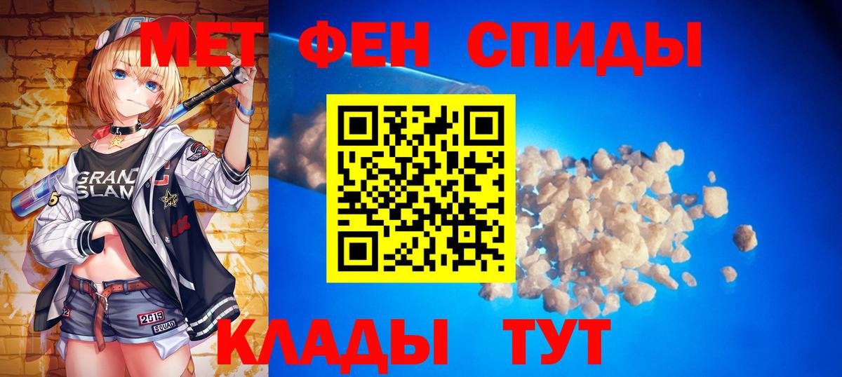 МЕТАМФЕТАМИН  Метамфетамин мет  Метамфетамин мет  Вход с VPN  Бутурлиновка 