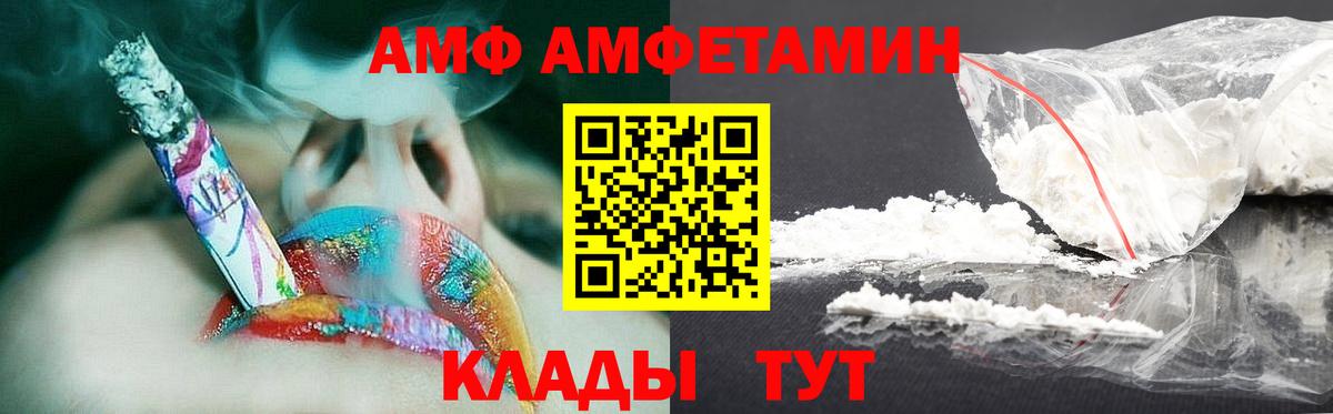 Метамфетамин Methamphetamine Бутурлиновка