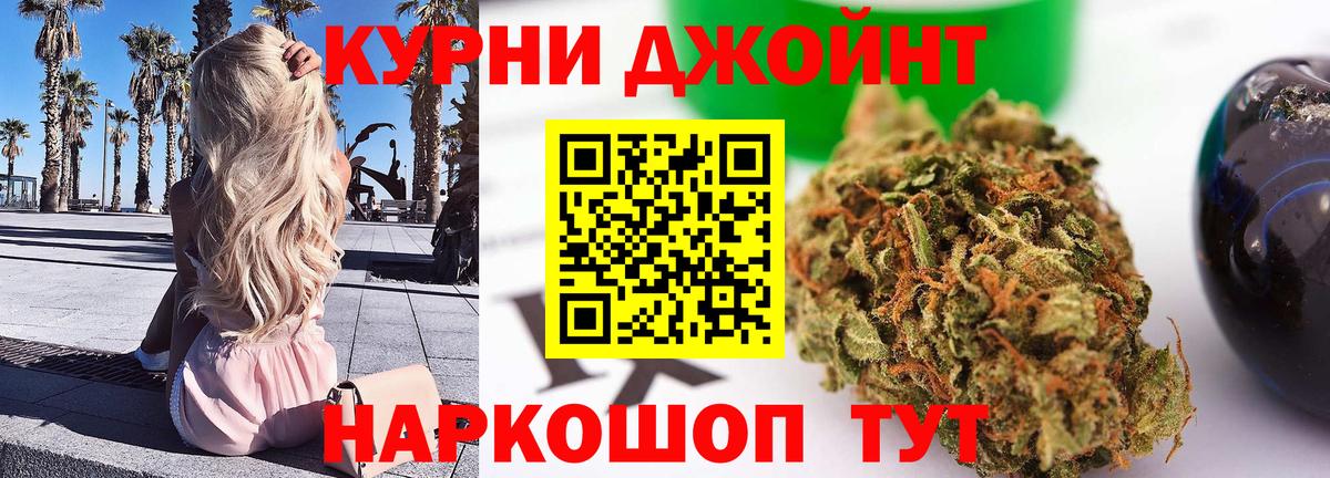 Конопля тримм Бутурлиновка